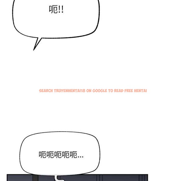 查看漫画催眠手機 - 第49話 - sayhentaiz.net中的4079390图片