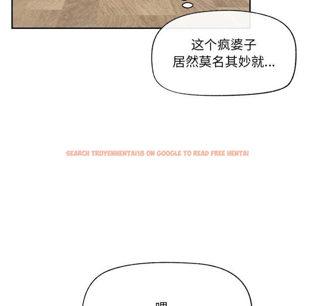 查看漫画催眠手機 - 第49話 - sayhentaiz.net中的4079392图片