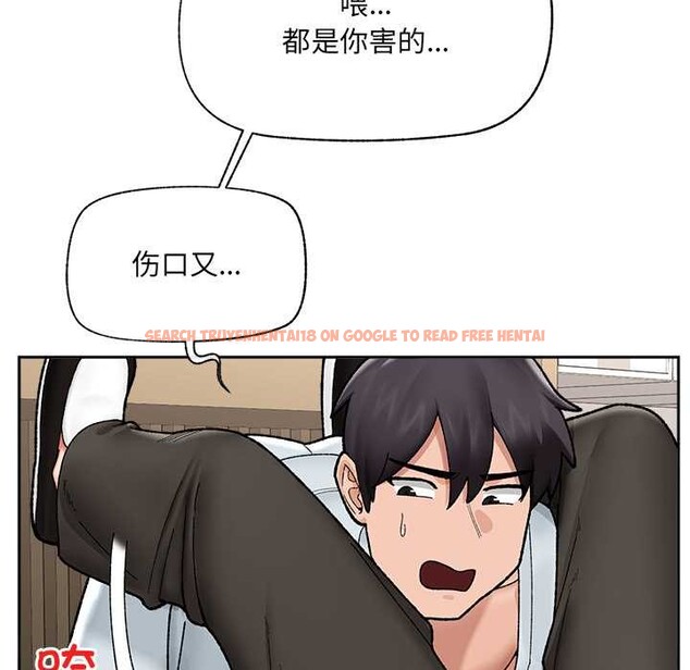 查看漫画催眠手機 - 第49話 - sayhentaiz.net中的4079393图片