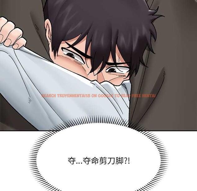 查看漫画催眠手機 - 第49話 - sayhentaiz.net中的4079400图片