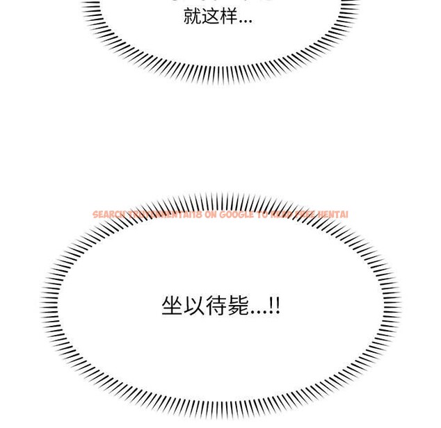 查看漫画催眠手機 - 第49話 - sayhentaiz.net中的4079411图片