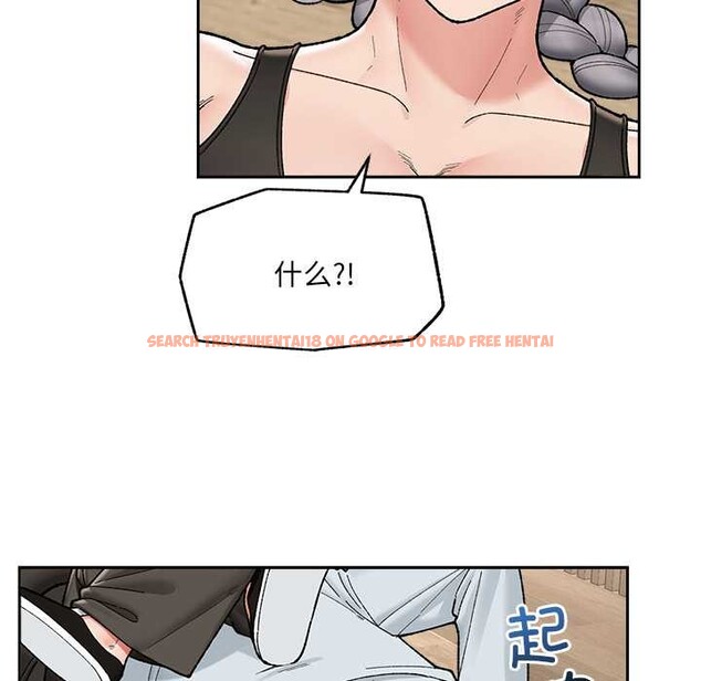 查看漫画催眠手機 - 第49話 - sayhentaiz.net中的4079413图片