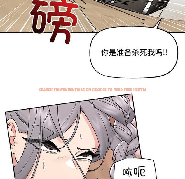 查看漫画催眠手機 - 第49話 - sayhentaiz.net中的4079421图片
