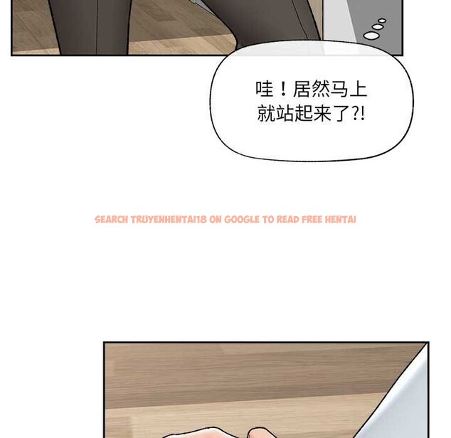 查看漫画催眠手機 - 第49話 - sayhentaiz.net中的4079427图片
