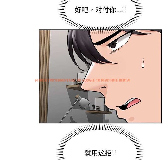 查看漫画催眠手機 - 第49話 - sayhentaiz.net中的4079429图片