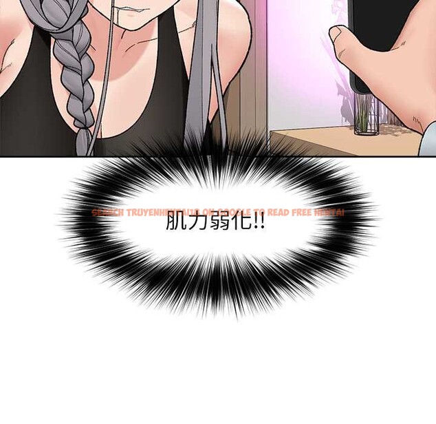 查看漫画催眠手機 - 第49話 - sayhentaiz.net中的4079431图片