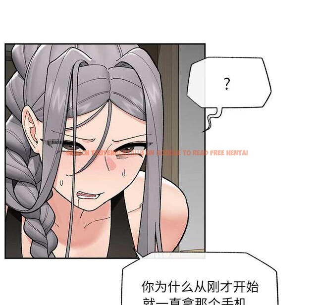 查看漫画催眠手機 - 第49話 - sayhentaiz.net中的4079432图片