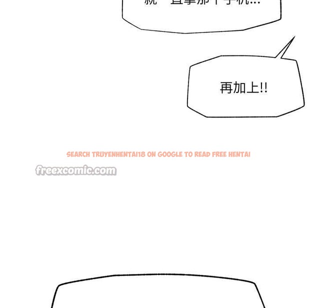 查看漫画催眠手機 - 第49話 - sayhentaiz.net中的4079433图片