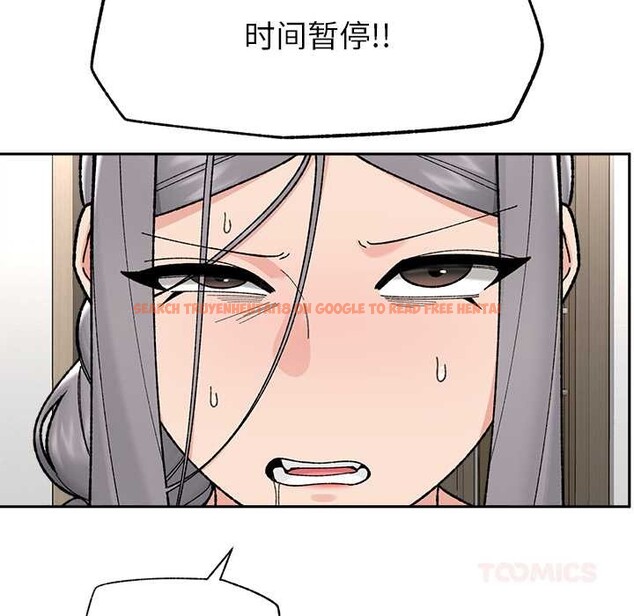 查看漫画催眠手機 - 第49話 - sayhentaiz.net中的4079434图片