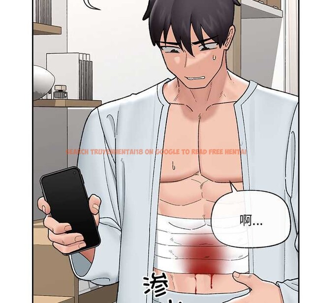 查看漫画催眠手機 - 第49話 - sayhentaiz.net中的4079436图片