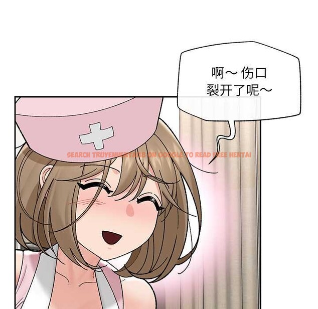 查看漫画催眠手機 - 第49話 - sayhentaiz.net中的4079438图片