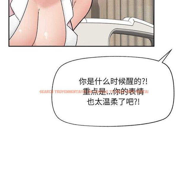 查看漫画催眠手機 - 第49話 - sayhentaiz.net中的4079439图片