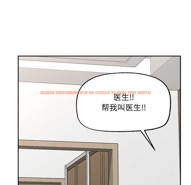 查看漫画催眠手機 - 第49話 - sayhentaiz.net中的4079440图片