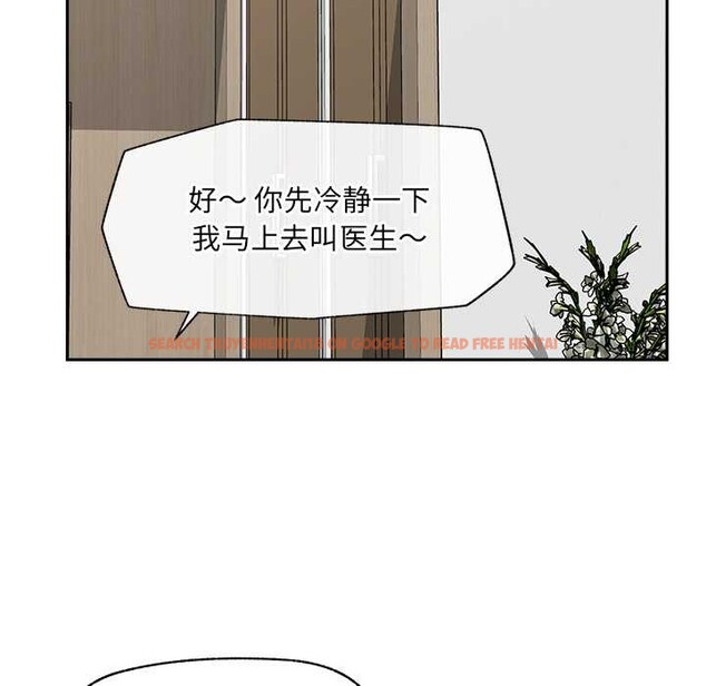 查看漫画催眠手機 - 第49話 - sayhentaiz.net中的4079441图片