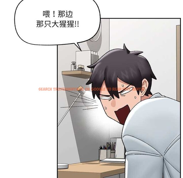 查看漫画催眠手機 - 第49話 - sayhentaiz.net中的4079442图片