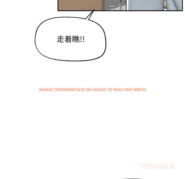 查看漫画催眠手機 - 第49話 - sayhentaiz.net中的4079443图片