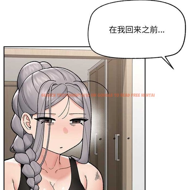 查看漫画催眠手機 - 第49話 - sayhentaiz.net中的4079444图片