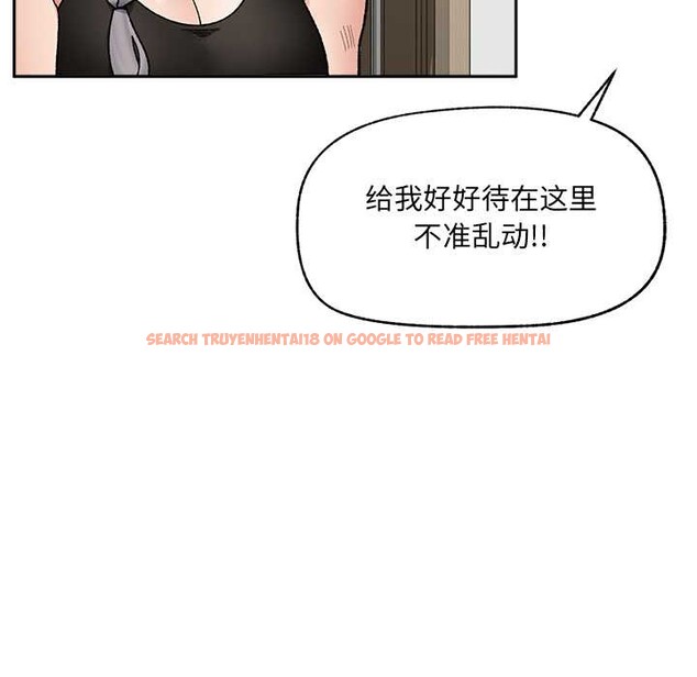 查看漫画催眠手機 - 第49話 - sayhentaiz.net中的4079445图片