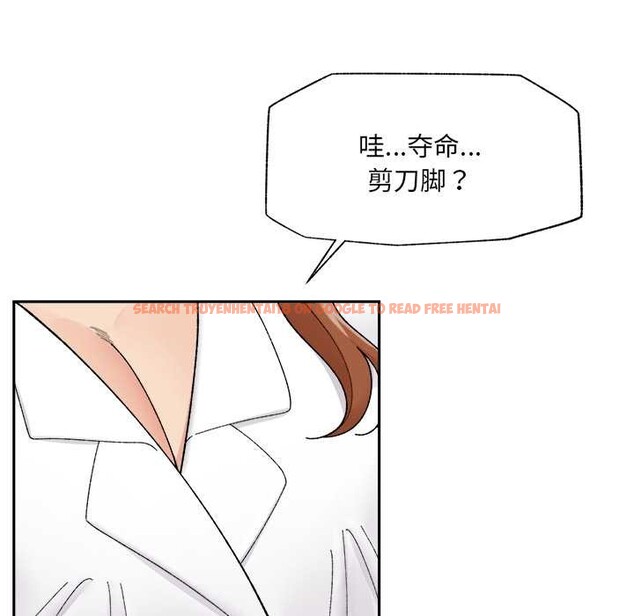 查看漫画催眠手機 - 第49話 - sayhentaiz.net中的4079449图片
