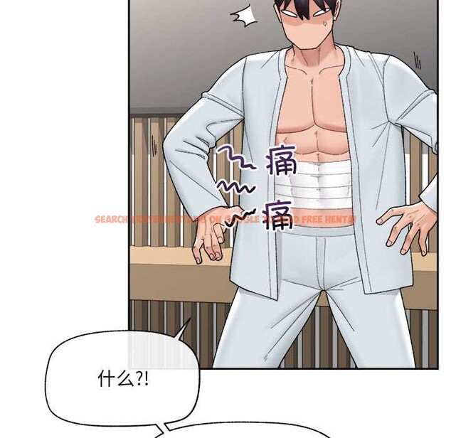 查看漫画催眠手機 - 第49話 - sayhentaiz.net中的4079453图片