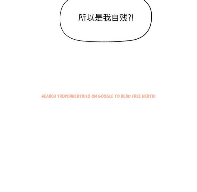 查看漫画催眠手機 - 第49話 - sayhentaiz.net中的4079454图片