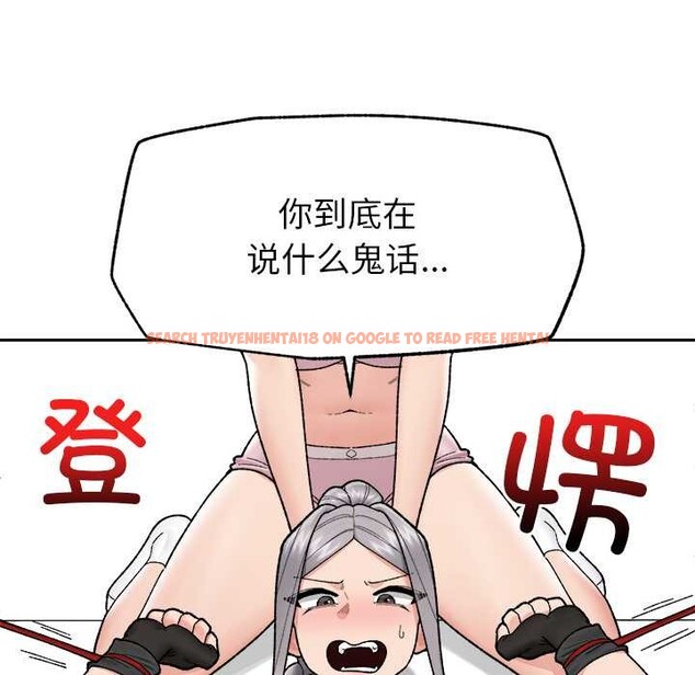 查看漫画催眠手機 - 第49話 - sayhentaiz.net中的4079459图片