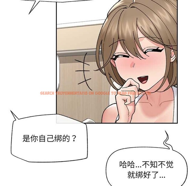 查看漫画催眠手機 - 第49話 - sayhentaiz.net中的4079464图片