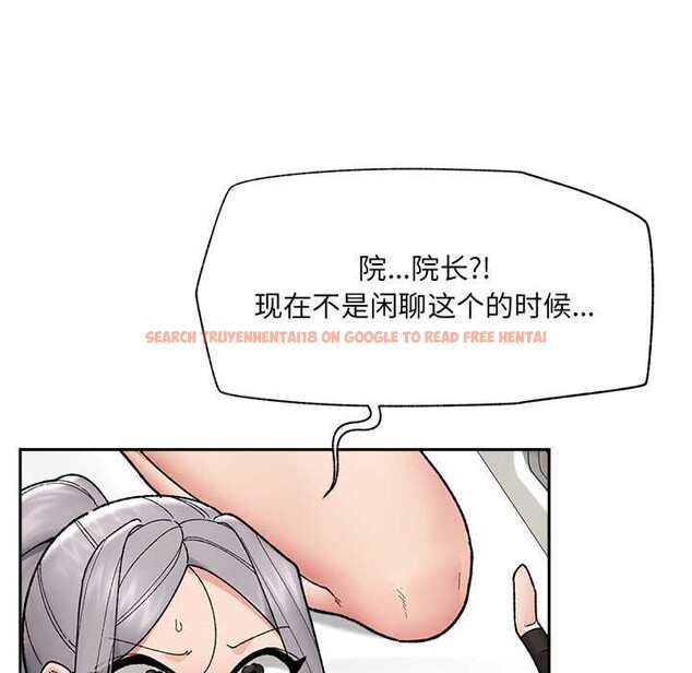 查看漫画催眠手機 - 第49話 - sayhentaiz.net中的4079469图片