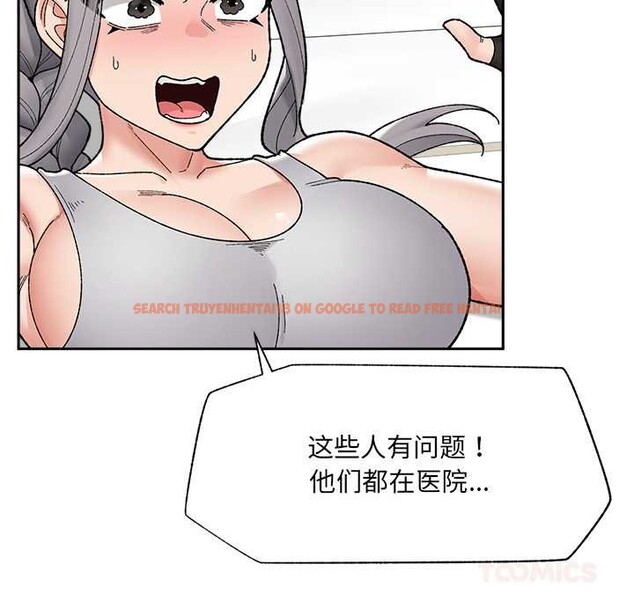 查看漫画催眠手機 - 第49話 - sayhentaiz.net中的4079470图片