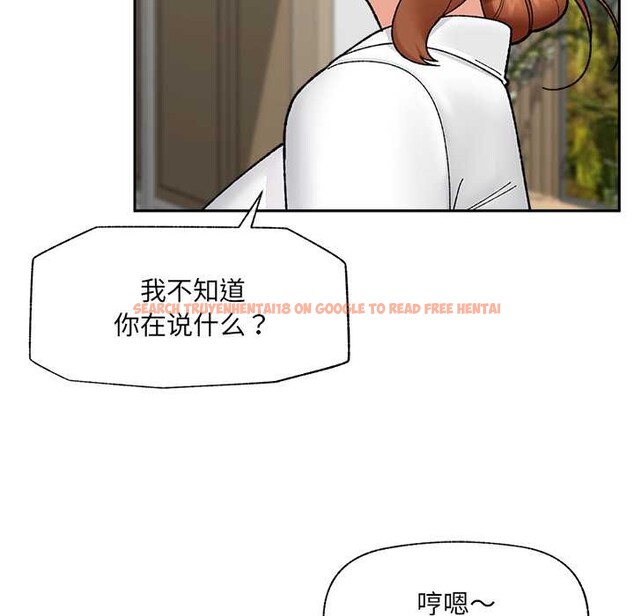 查看漫画催眠手機 - 第49話 - sayhentaiz.net中的4079472图片