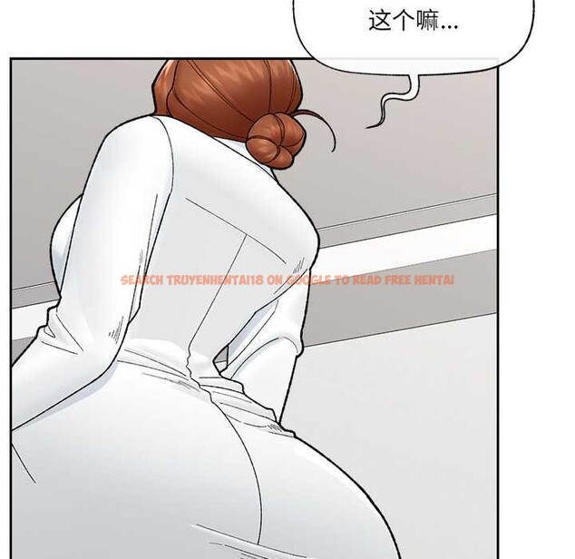 查看漫画催眠手機 - 第49話 - sayhentaiz.net中的4079473图片