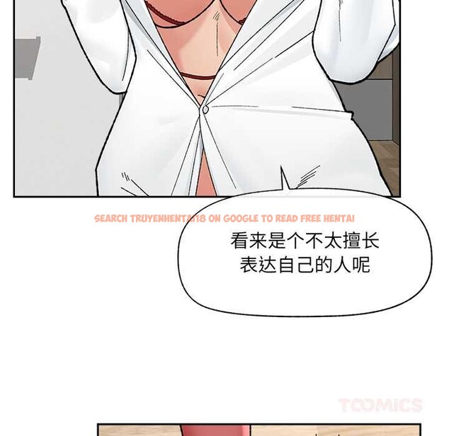查看漫画催眠手機 - 第49話 - sayhentaiz.net中的4079479图片