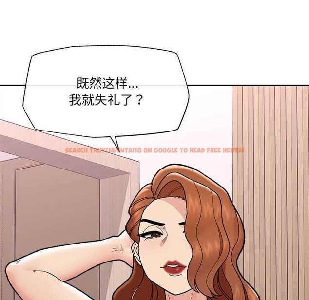 查看漫画催眠手機 - 第49話 - sayhentaiz.net中的4079482图片