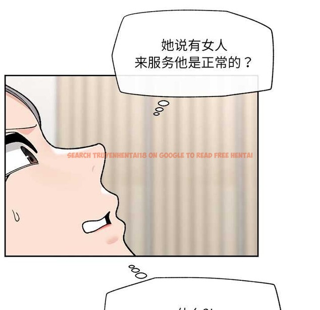 查看漫画催眠手機 - 第49話 - sayhentaiz.net中的4079485图片