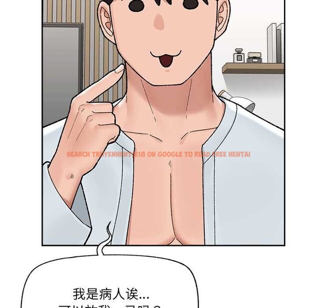 查看漫画催眠手機 - 第49話 - sayhentaiz.net中的4079487图片