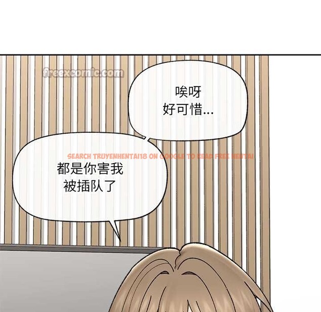 查看漫画催眠手機 - 第49話 - sayhentaiz.net中的4079489图片