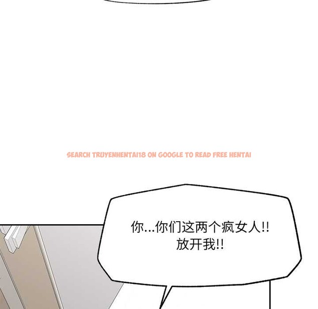 查看漫画催眠手機 - 第49話 - sayhentaiz.net中的4079498图片