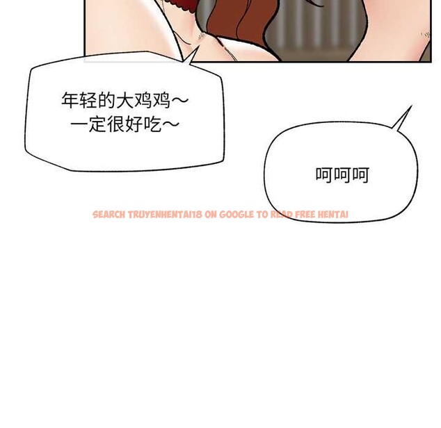 查看漫画催眠手機 - 第49話 - sayhentaiz.net中的4079502图片