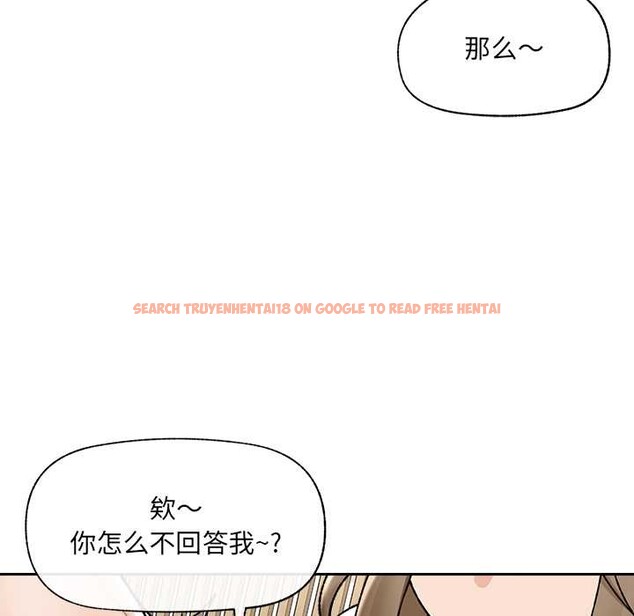 查看漫画催眠手機 - 第49話 - sayhentaiz.net中的4079513图片