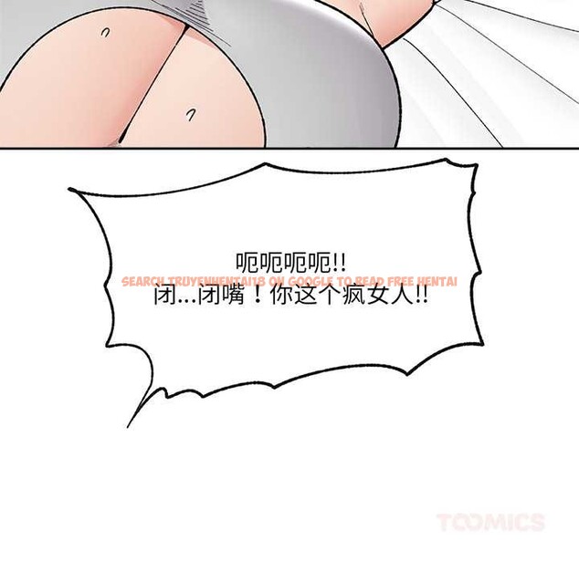 查看漫画催眠手機 - 第49話 - sayhentaiz.net中的4079515图片