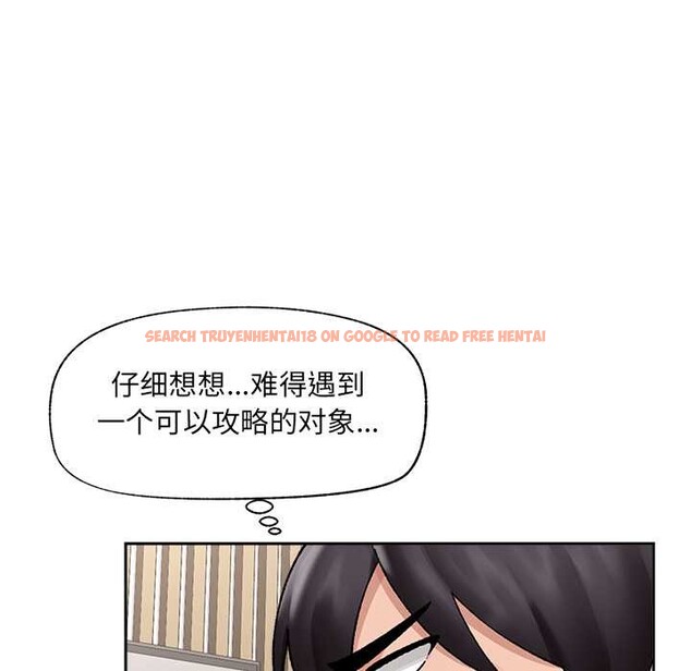 查看漫画催眠手機 - 第49話 - sayhentaiz.net中的4079516图片
