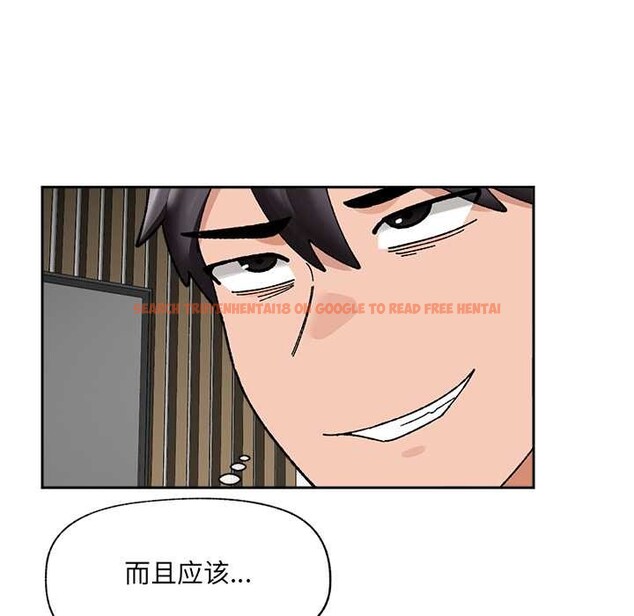 查看漫画催眠手機 - 第49話 - sayhentaiz.net中的4079518图片