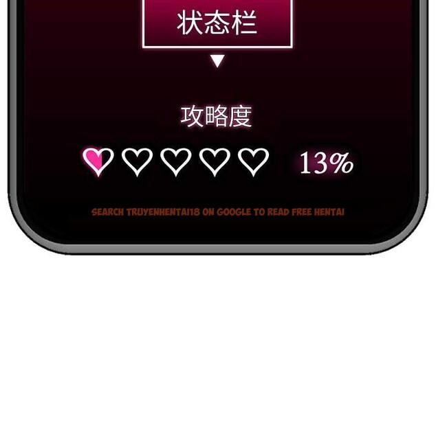 查看漫画催眠手機 - 第49話 - sayhentaiz.net中的4079527图片