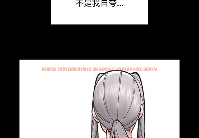 查看漫画催眠手機 - 第50話 - sayhentaiz.net中的4105440图片