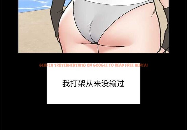 查看漫画催眠手機 - 第50話 - sayhentaiz.net中的4105442图片