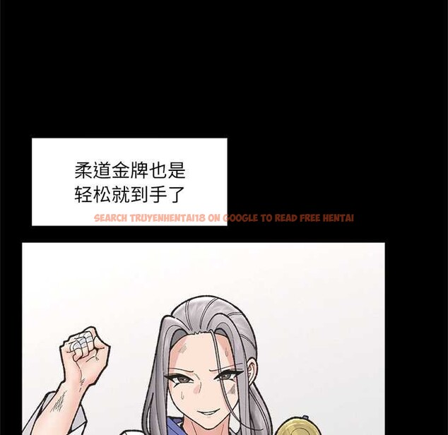 查看漫画催眠手機 - 第50話 - sayhentaiz.net中的4105443图片