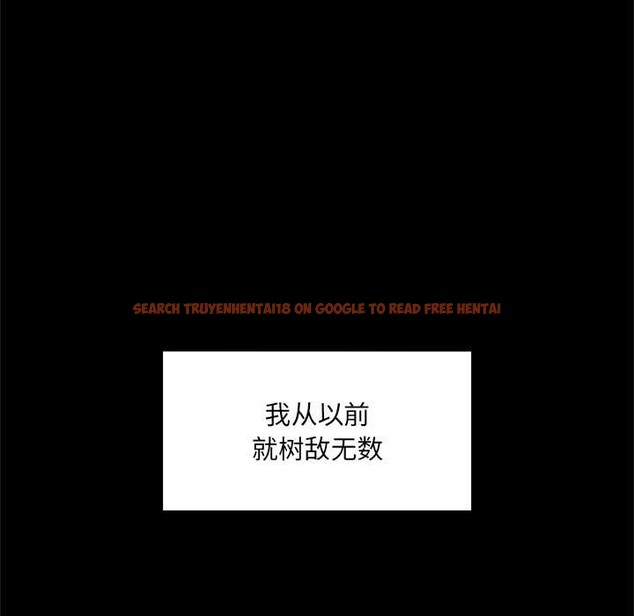 查看漫画催眠手機 - 第50話 - sayhentaiz.net中的4105445图片