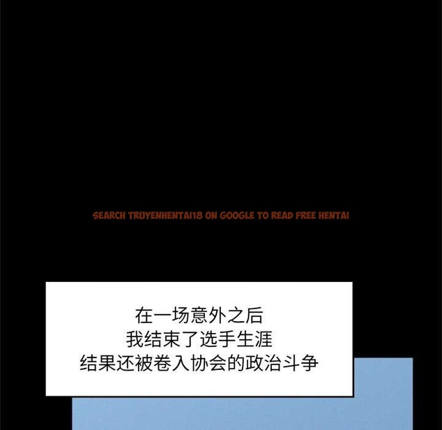 查看漫画催眠手機 - 第50話 - sayhentaiz.net中的4105446图片