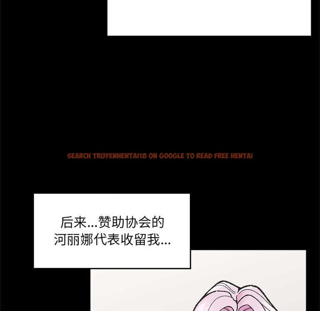 查看漫画催眠手機 - 第50話 - sayhentaiz.net中的4105448图片