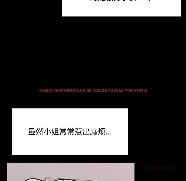 查看漫画催眠手機 - 第50話 - sayhentaiz.net中的4105450图片